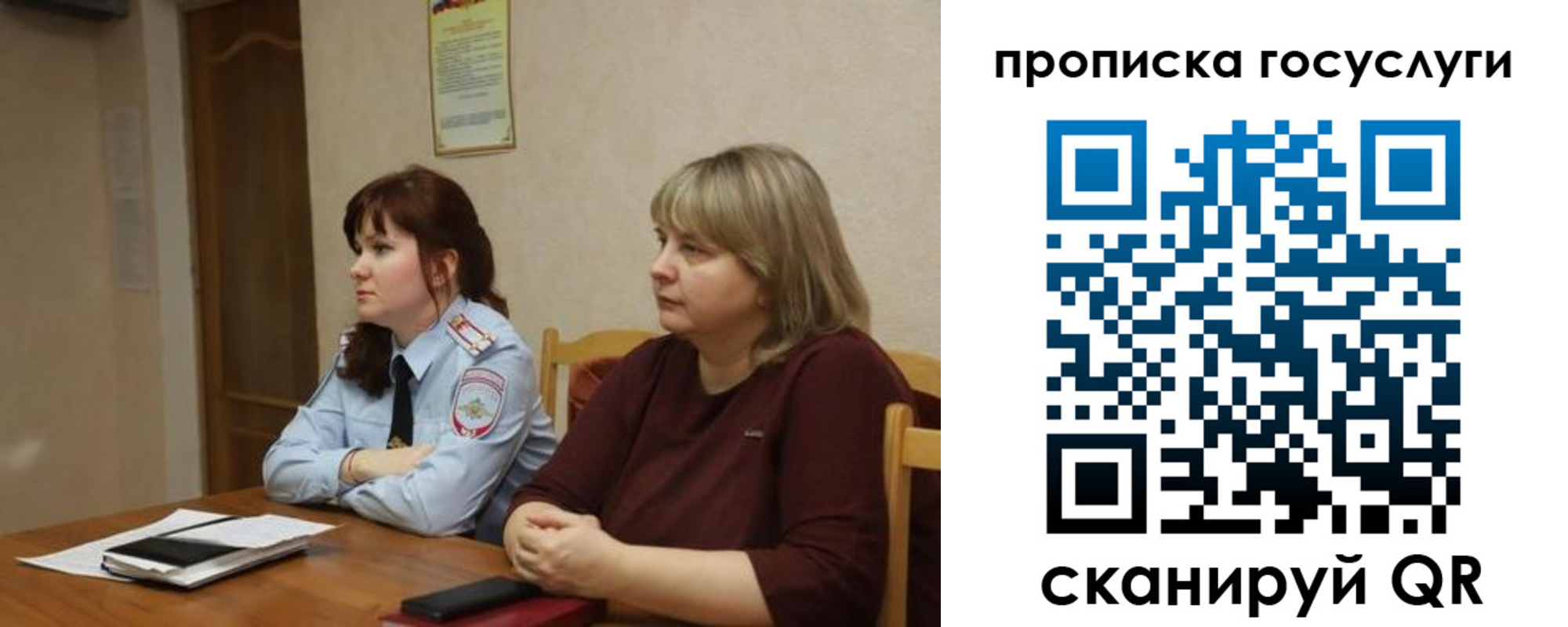 временная регистрация в квартире в Юрьевце