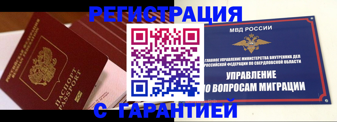 регистрация для школы в Юрьевце