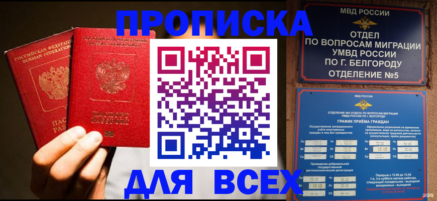 регистрация для дет. сада в Юрьевце