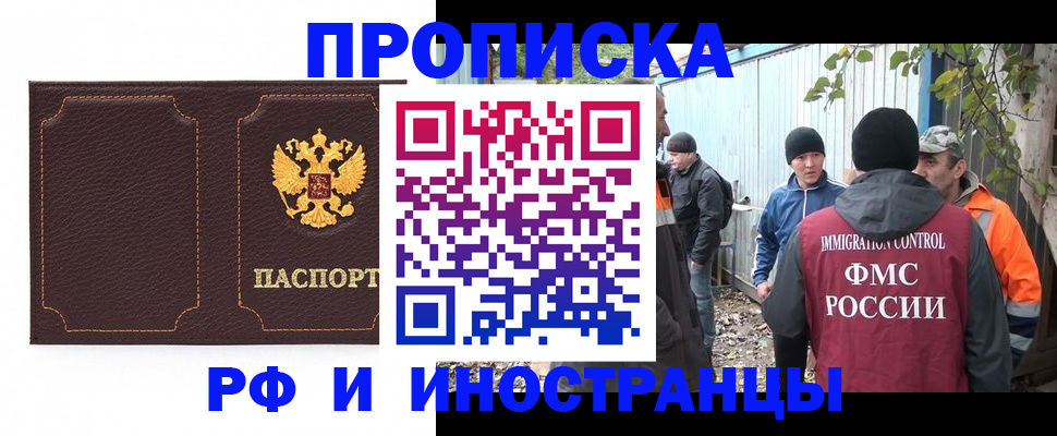 временная регистрация 2025 в Юрьевце