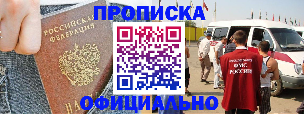 регистрация для дет. сада в Юрьевце