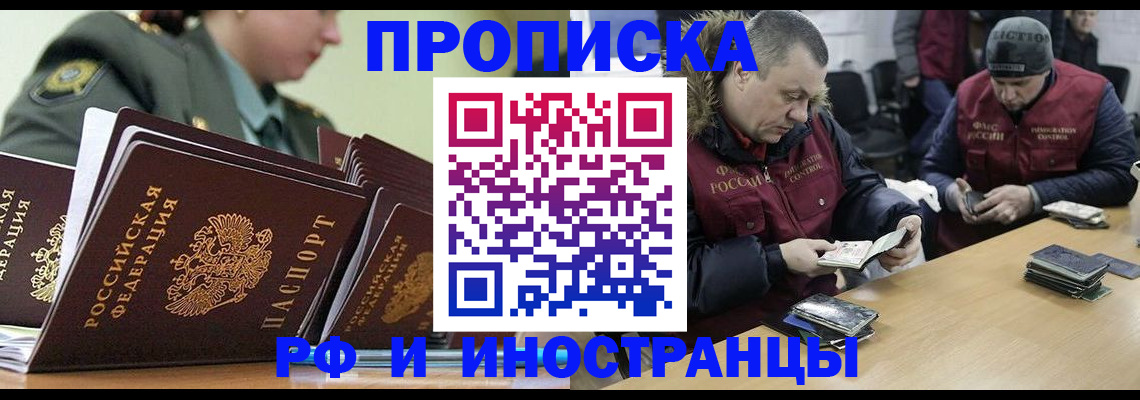 регистрация для школы в Юрьевце